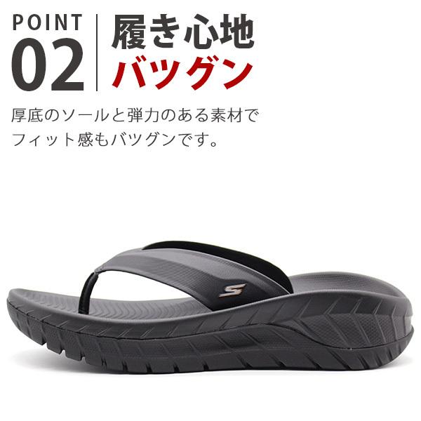 スケッチャーズブラック スパンコール トングサンダル 3796201659-15-8.jpg