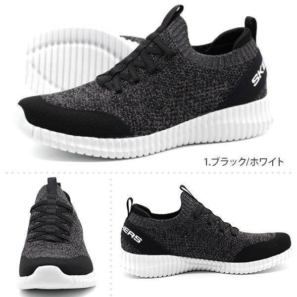 SKECHERS（スケッチャーズ） スニーカー メンズ 靴 スリッポン 黒