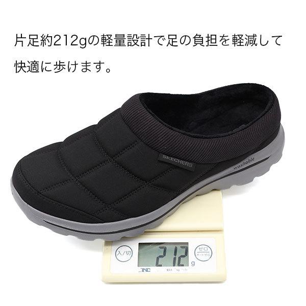 SKECHERS スケッチャーズ サンダル メンズ 靴 サボ クロッグ 黒