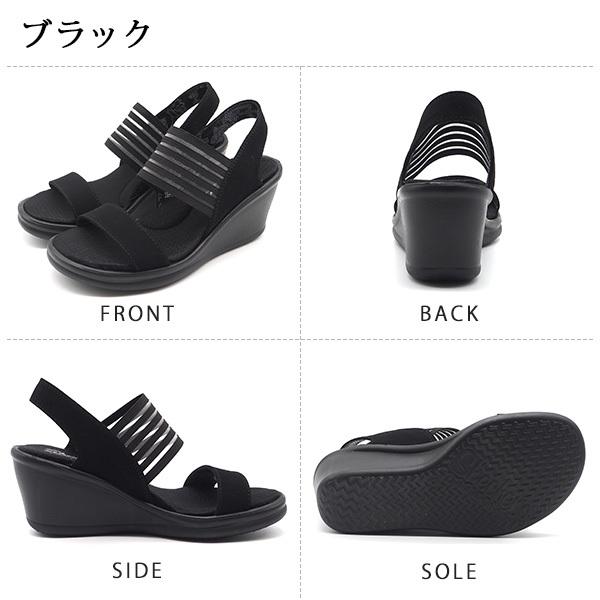 Skechers Cali レディース ランブラーズ ブラック ウェッジサンダル Skechers Cali レディース ランブラーズ ブラック ウェッジ