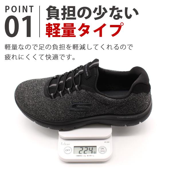 SKECHERS（スケッチャーズ） スニーカー メンズ 靴 スリッポン 黒