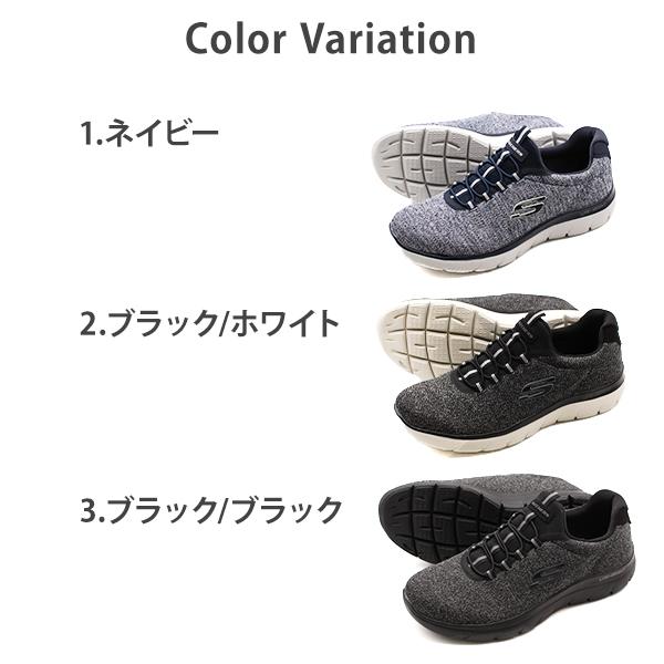 SKECHERS（スケッチャーズ） スニーカー メンズ 靴 スリッポン 黒