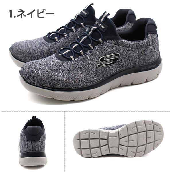SKECHERS スケッチャーズ スニーカー メンズ 靴 スリッポン 黒