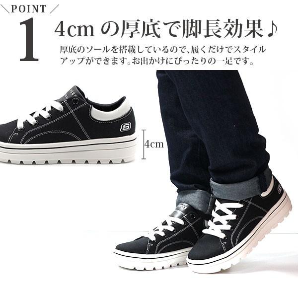 SKECHERS エアクッションソール　レザースニーカー　厚底 SKECHERS（スケッチャーズ） スニーカー レディース 靴 白 黒 厚底