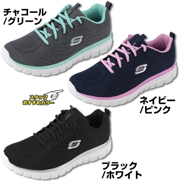SKECHERS スケッチャーズ レディース スニーカー ローカット 黒