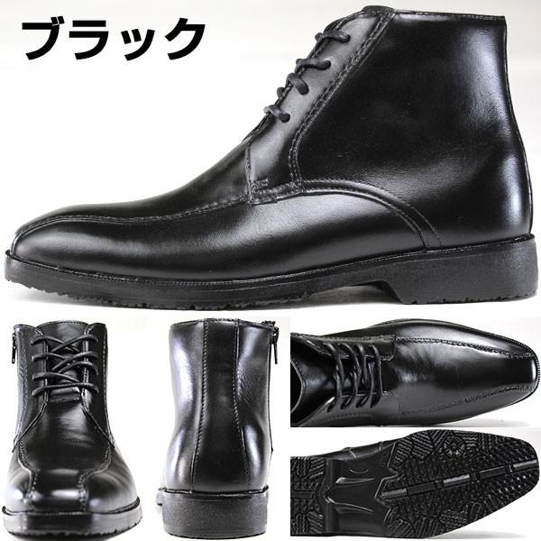 ショート ビジネス ブーツ メンズ 革靴 SLUSH SL-8311/P tok : 靴の