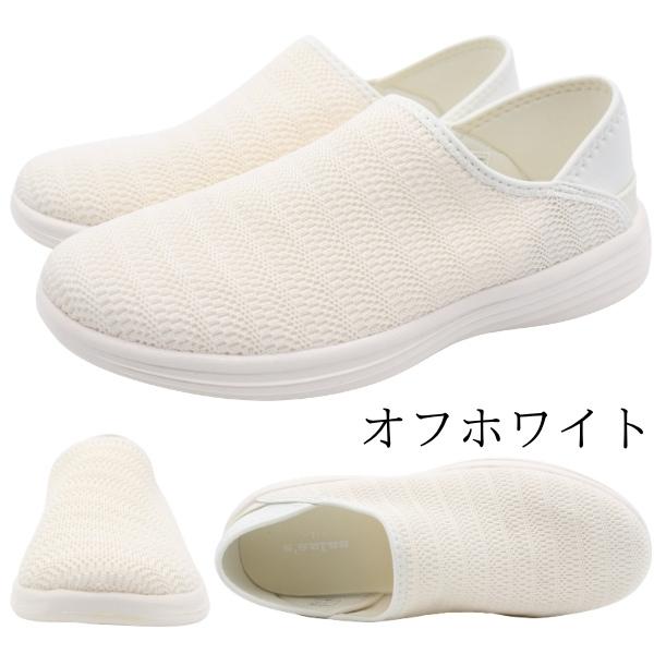 スリッポン レディース スニーカー 靴 サンダル 上履き 白 ホワイト