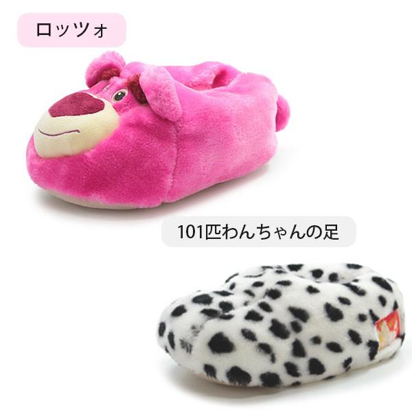 Disney（ディズニー） ピクサー シューズ ルーム スリッパ レディース