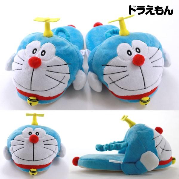 ドラえもん　レトロ　ぬいぐるみ　スリッパ ドドドドドドドドドッドー ドラえもん。涼しくなってきたから冷え性
