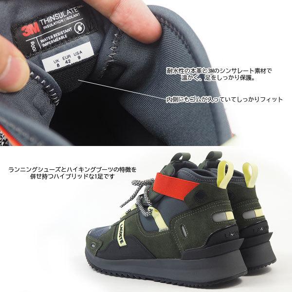 ラコステメンズ LACOSTE ラコステ スニーカー RUN BREAKER 0320 1 SM00010