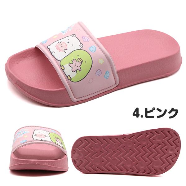 すみっコぐらし サンダル キッズ 子供 靴 スリッパ ピンク キャラクター しろくま ぺんぎん シャワーサンダル かわいい 軽量 夏 海 女の子 人気 Sm 99c Sm99c 靴のニシムラ Yahoo Japan店 通販 Yahoo ショッピング