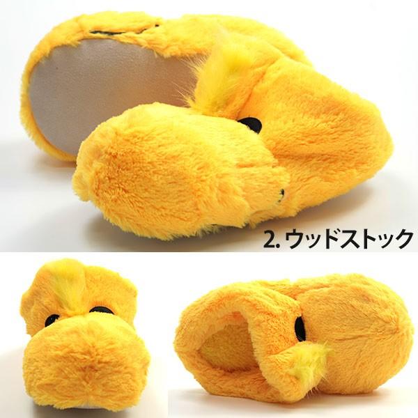 SNOOPY（スヌーピー） ピーナッツ ルームシューズ スリッパ レディース