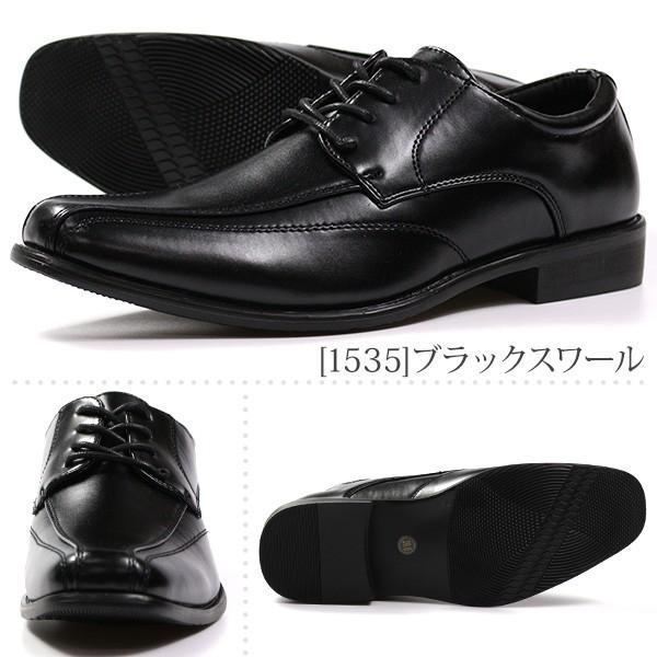 ビジネス シューズ メンズ 革靴 紳士靴 黒 光沢 SOFT LINE 1531 1535