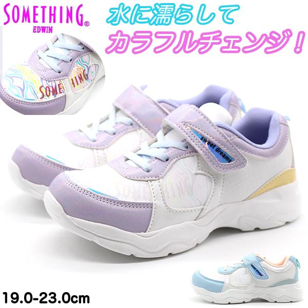 スニーカー キッズ ジュニア 子供 靴 女の子 かわいい カラフル 雨の日 ベルクロ 学校 サムシングエドウィン Something Edwin Som 3148 平日3 5日以内に発送 Som3148 靴のニシムラ Yahoo Japan店 通販 Yahoo ショッピング