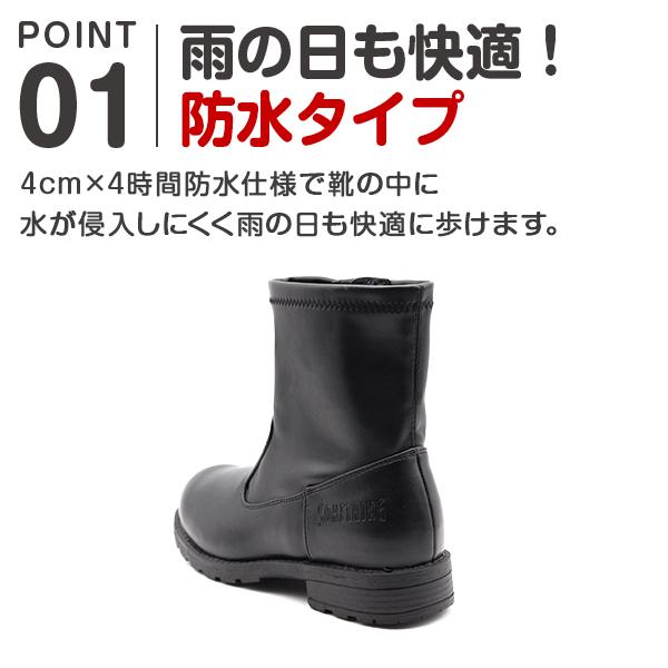 レインブーツ キッズ ジュニア 子供 靴 長靴 黒 防水 雨 サムシング