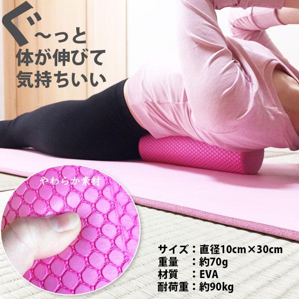 ソフタッチ　ヨガポール　4個セット ストレッチポールロング」の人気商品一覧 | 安い商品を通販サイトから