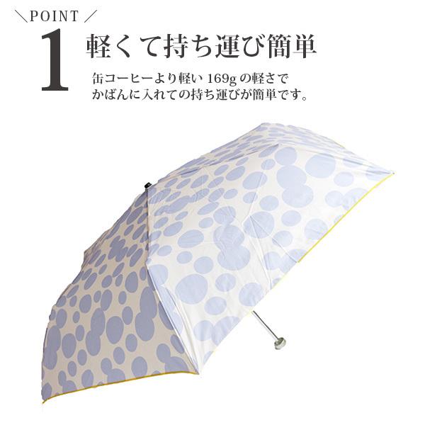 SOPO 折りたたみ傘 レディース キッズ 傘 折り畳み傘 軽量 水色