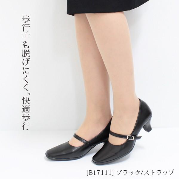 パンプス レディース 営業 就活 美脚 5.5cmヒール 会社 仕事