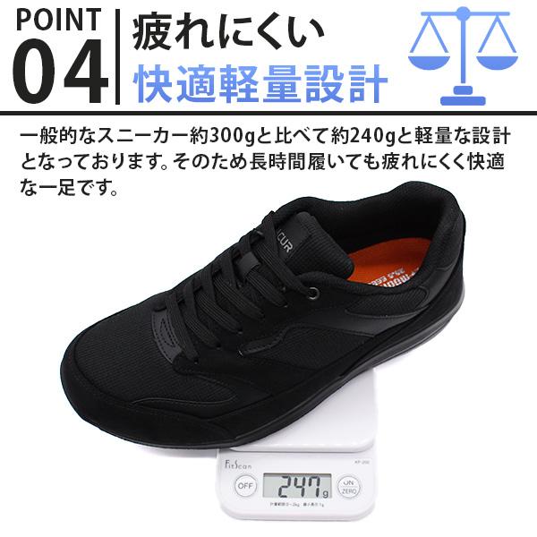 MoonStar（ムーンスター） スニーカー メンズ 靴 軽量 幅広 5E 黒