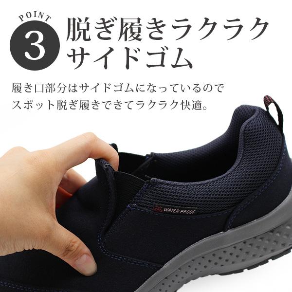 MoonStar スニーカー レディース 靴 スリッポン 黒 紺 防水 MoonStar スニーカー レディース 靴 スリッポン 黒 紺 防水