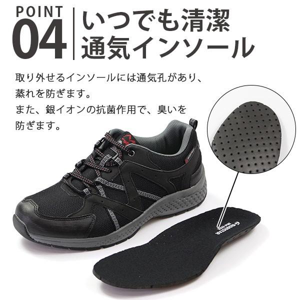 期間限定キャンペーン スニーカー メンズ 男性 moonstar ムーンスター 防水 SuppList SPLT M195 幅広 4E 通気性 ウォーキング 散歩 仕事 平日3から5日以内に発送4 990円 mojapluca.ba 期間限定キャンペーン スニーカー メンズ 男性 moonstar ムーンスター 防水 SuppList SPLT M195 幅広 4E 通気性 ウォーキング 散歩 仕事 平日3から5日以内に発送4 990円 mojapluca.ba