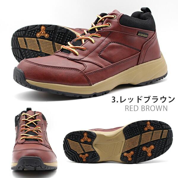 MoonStar（ムーンスター） スニーカー メンズ 靴 ハイカット 黒