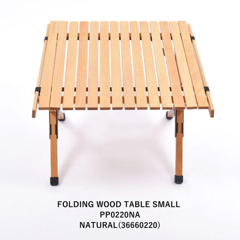 ピースパーク peace park テーブル FOLDING WOOD TABLE SMALL