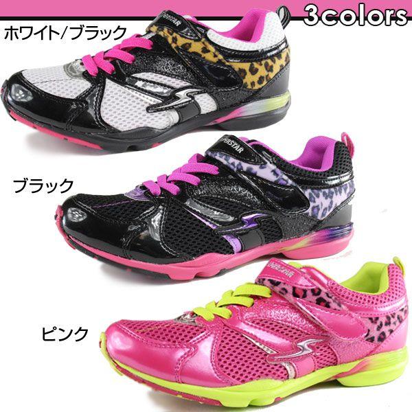 WEEKENDS 女の子 バレッタ スポーツ（Tendence） SUPERSTAR J511 スーパースター キッズ
