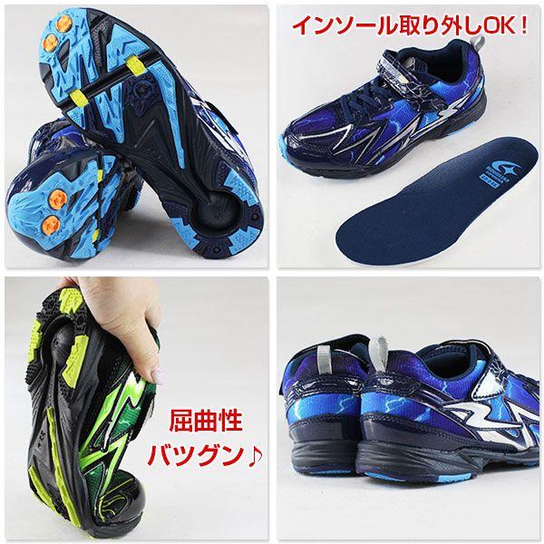Ninoさま専用 ジュニア 防水ワイドスニーカー(19．0 ブラック): スクール