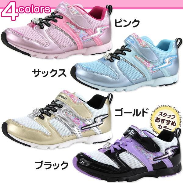 ヒアリングマラソン　ジュニア　シリウス ヒアリングマラソン ジュニア シリウス