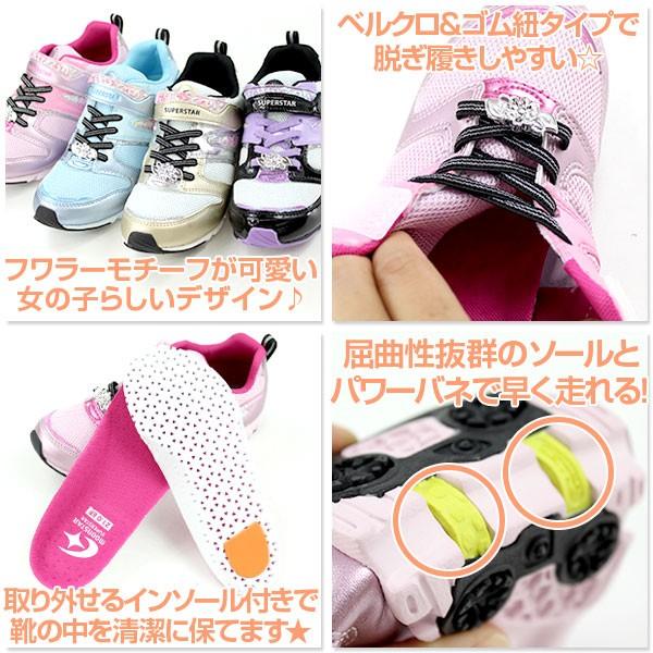 MoonStar スニーカー ローカット 子供 キッズ ジュニア 靴