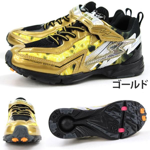 靴 ss MoonStar スニーカー ローカット 子供 キッズ ジュニア 靴