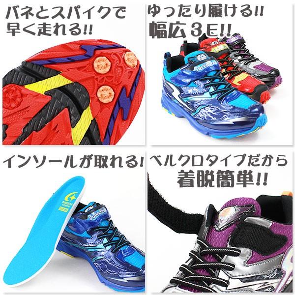 MoonStar スニーカー ローカット 子供 キッズ ジュニア 靴