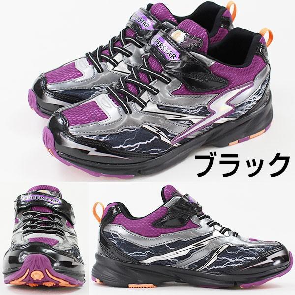 MoonStar（ムーンスター） スニーカー ローカット 子供 キッズ