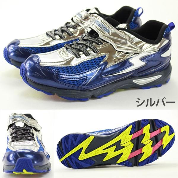 ムーンスター 687265000301.jpg?sr.dw=630