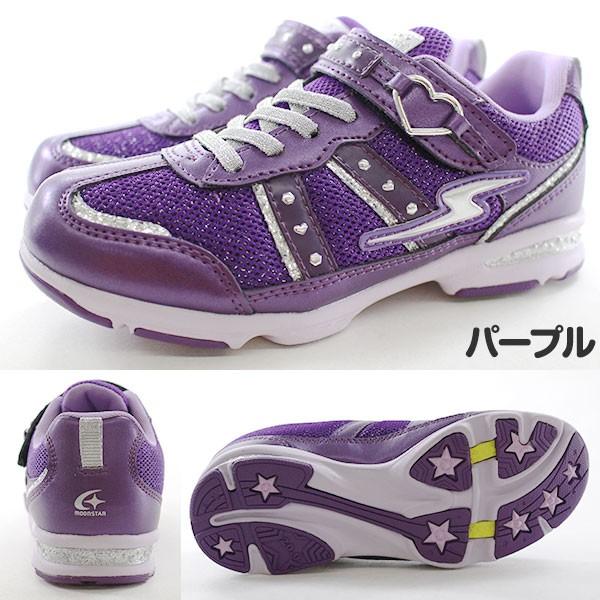 専用♥お年玉超特価♥みかん❤ゆったりキッズサイズ☆ネックウォーマー❤カラフル星 楽天市場】ムーンスター moonstar スーパースター superstar