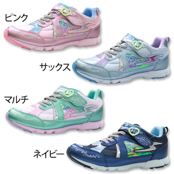 ムーンスター　子供用シューズ　３セット MoonStar（ムーンスター） スーパースター スニーカー 子供 キッズ