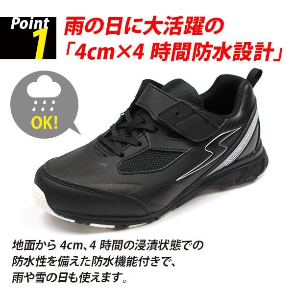 スニーカー 子供 キッズ ジュニア ムーンスター 靴 黒 男の子 ローカット 小学生 防水 雨 雪 ベルト Moonstar Ss J2 Ssj2 靴のニシムラ Yahoo Japan店 通販 Yahoo ショッピング