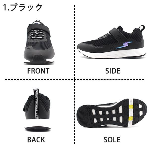 moonstar ブラックベルベットスニーカー スニーカー 運動会 マジック ベルクロ 女の子用 ムーンスター スーパー