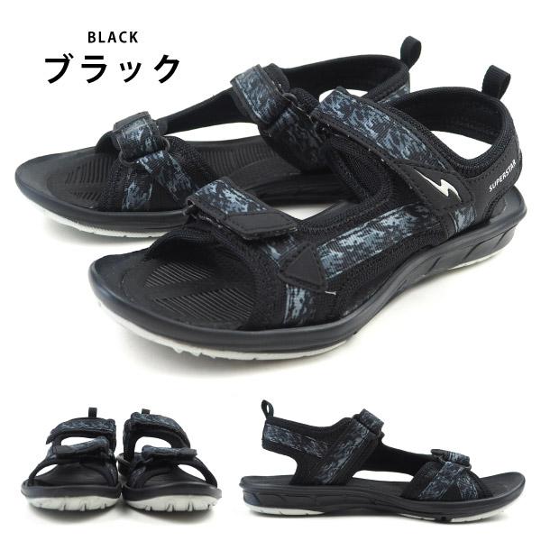 ムーンスター スーパースター moonstar superstar サンダル SS S1041