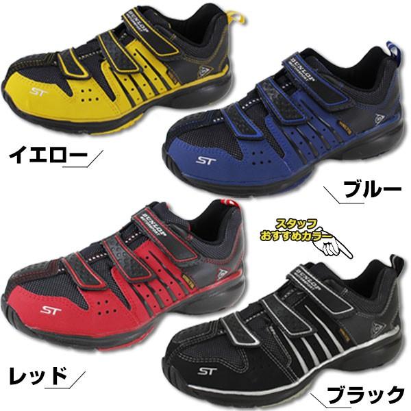 シューズ(男性用) HEAD DUNLOP ウォーキングシューズ メンズ DUNLOP（ダンロップ）DR 6265 黒 幅広