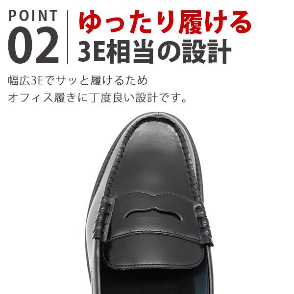 ビジネスシューズ メンズ 靴 ローファー 黒 ブラック 洗える オフィス