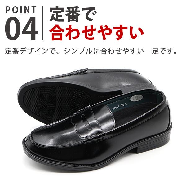 ビジネスシューズ メンズ 靴 ローファー 黒 ブラック 洗える オフィス