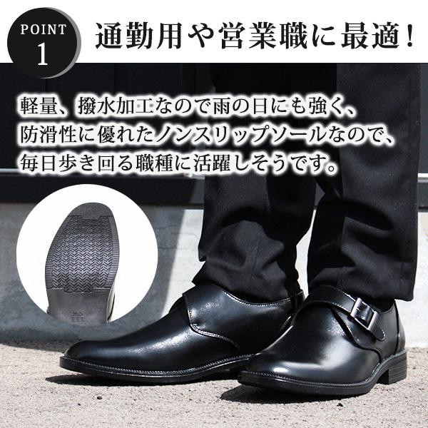 ビジネスシューズ 革靴 紳士靴 メンズ 撥水 雨 軽量 幅広 ワイズ 3E 防滑 抗菌 防臭 ストレートチップ ローファー モンク STAR CREST JB101 103 104 105 106｜kutsu-nishimura｜02