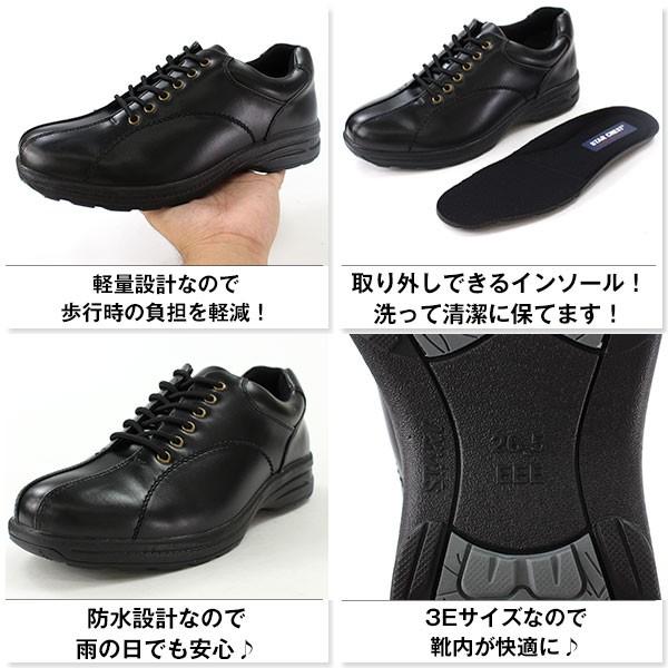 スニーカー メンズ ローカット 黒 軽量 防水 幅広 3E ゆったり : 靴の
