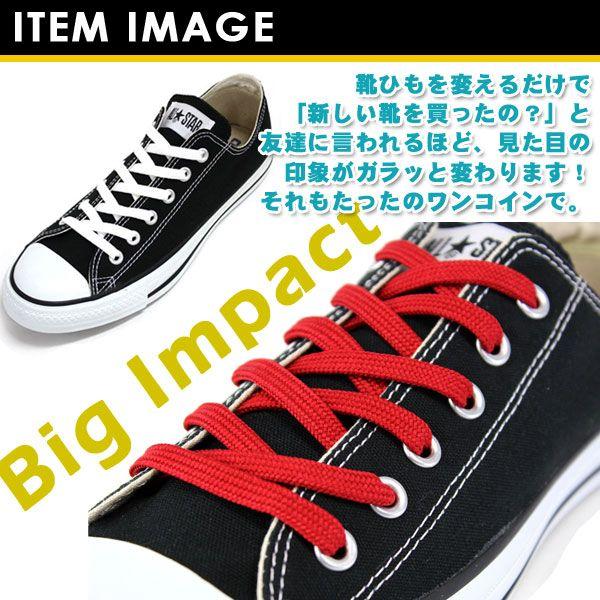 WALKERS-MATE（ウォーカーズメイト） STAR SHOE LACES 001 120cm(6〜7