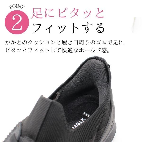 SLIM WALK スリッポン レディース 靴 スニーカー 黒 ブラック 白