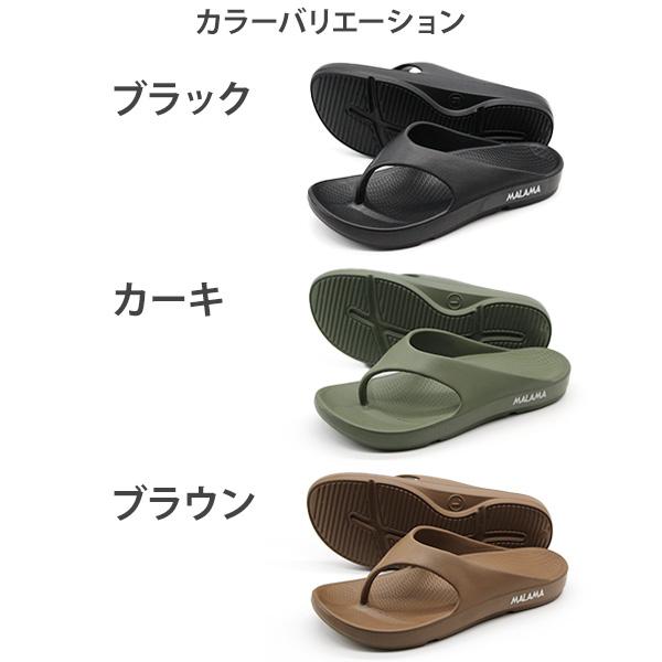 サンダル メンズ 靴 黒 ブラック トング トングサンダル コンフォート
