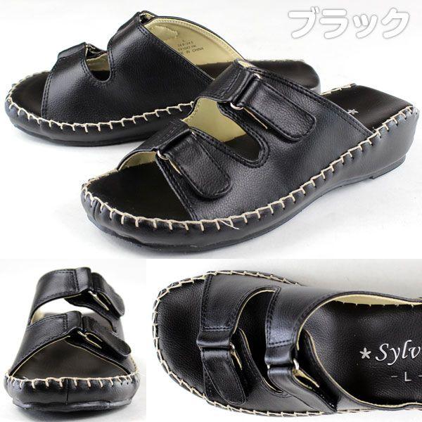 コンフォート(Fissler) Sylvia SYS09 シルビア レディース カジュアル