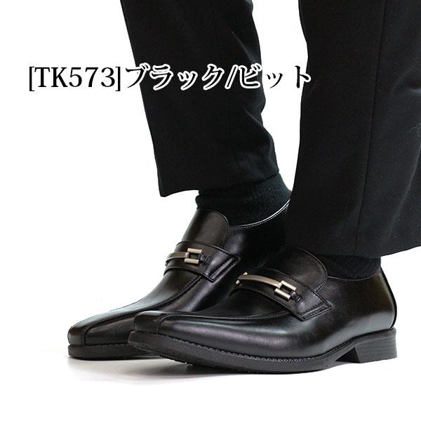 TAKEZO（タケゾー） ビジネスシューズ メンズ 革靴 黒 茶 ブラック